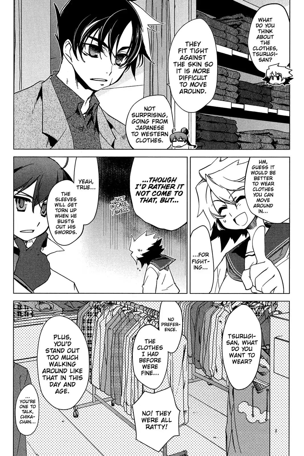 Oninagi Chapter 3.0-20 page 4 - Vol.3 Act Seventeen