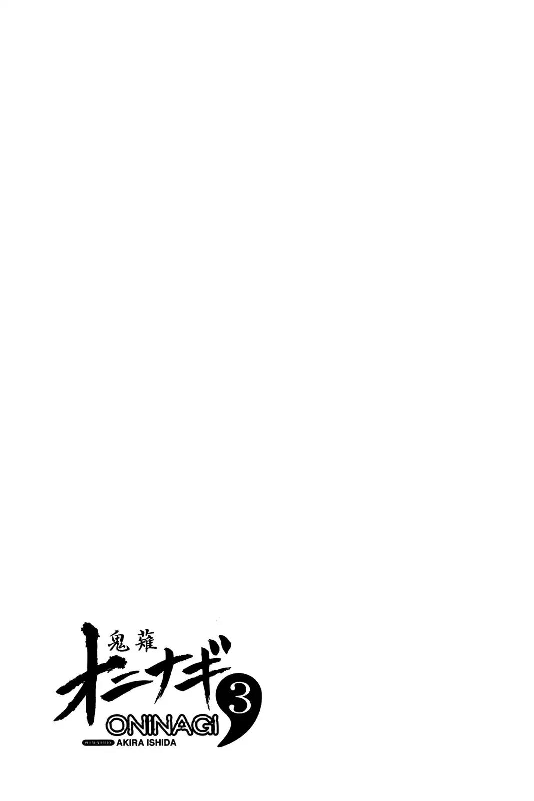 Oninagi Chapter 3.0-21 page 18 - Vol.3 Act Eightteen