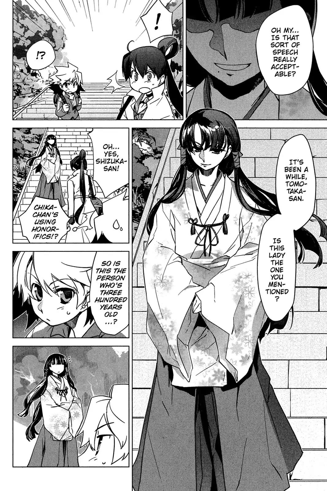 Oninagi Chapter 3.0-21 page 5 - Vol.3 Act Eightteen