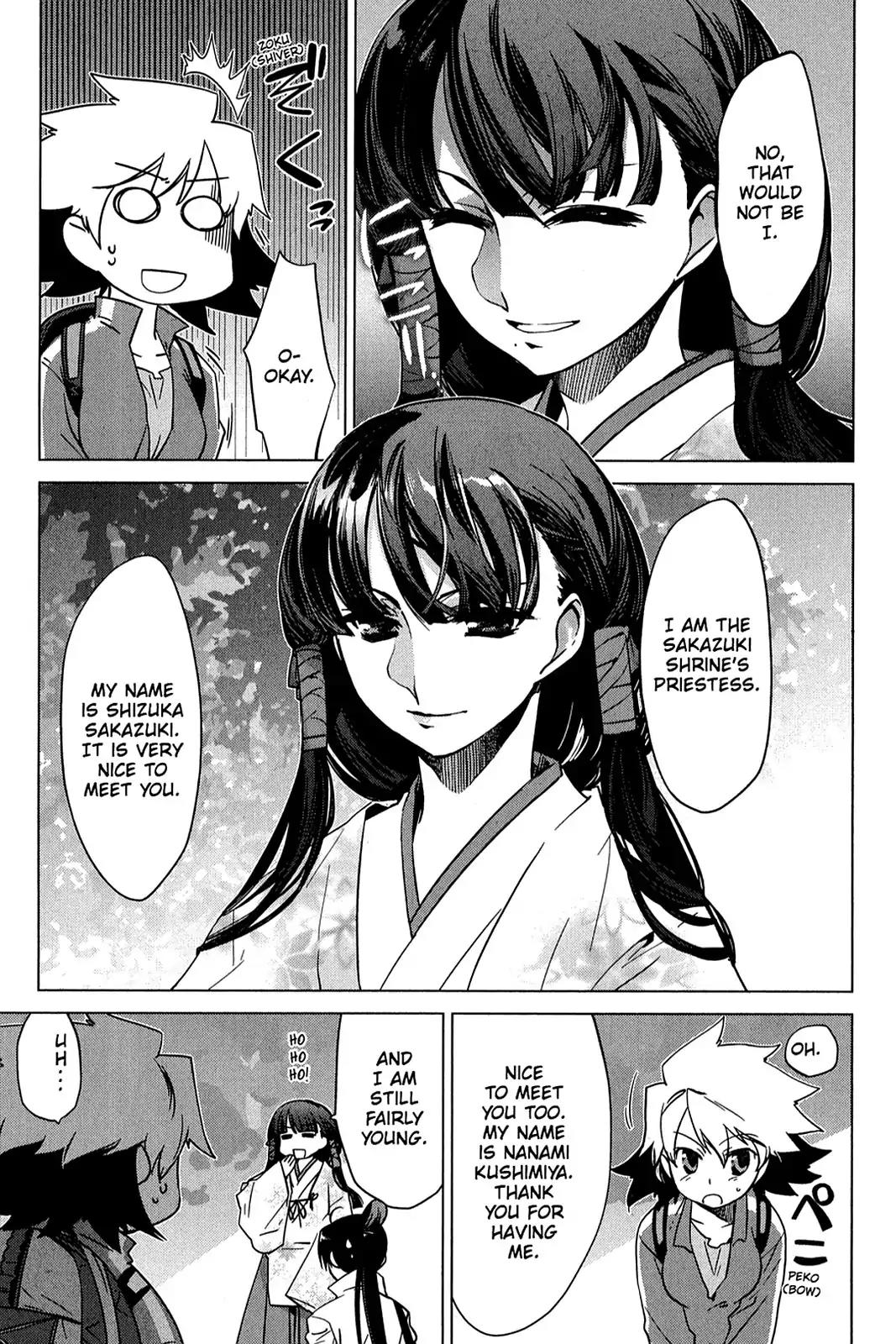 Oninagi Chapter 3.0-21 page 6 - Vol.3 Act Eightteen