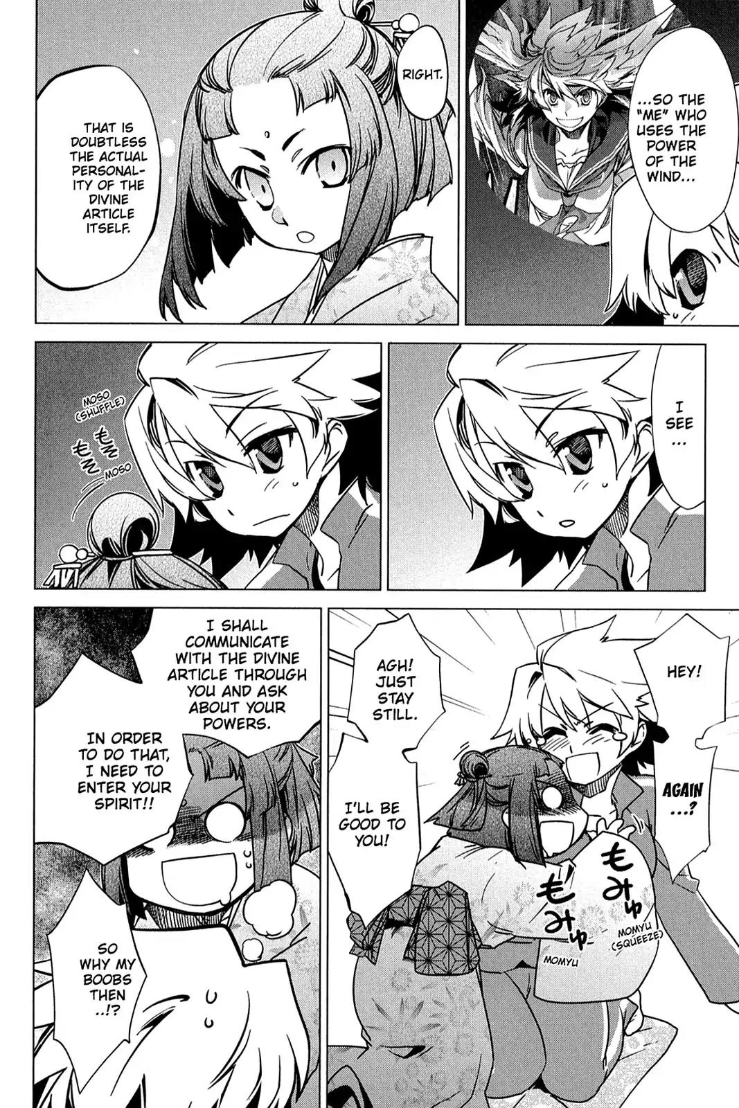 Oninagi Chapter 3.0-22 page 17 - Vol.3 Act Nineteen