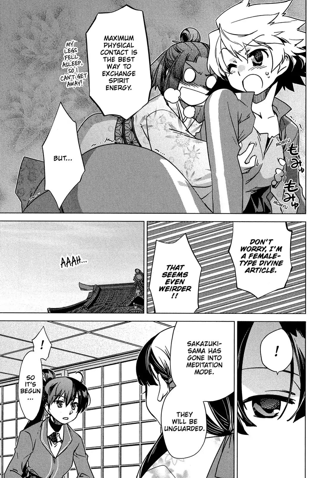 Oninagi Chapter 3.0-22 page 18 - Vol.3 Act Nineteen