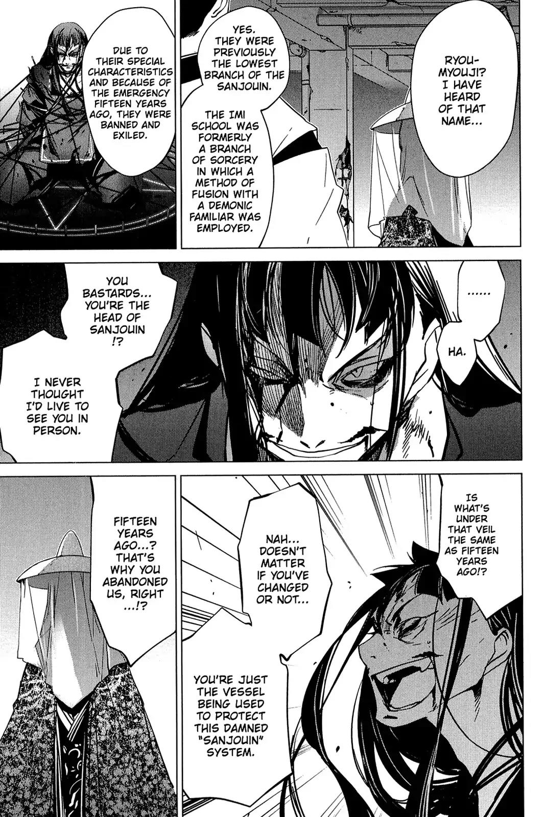 Oninagi Chapter 3.0-24 page 4 - Vol.3 Act Twenty-One