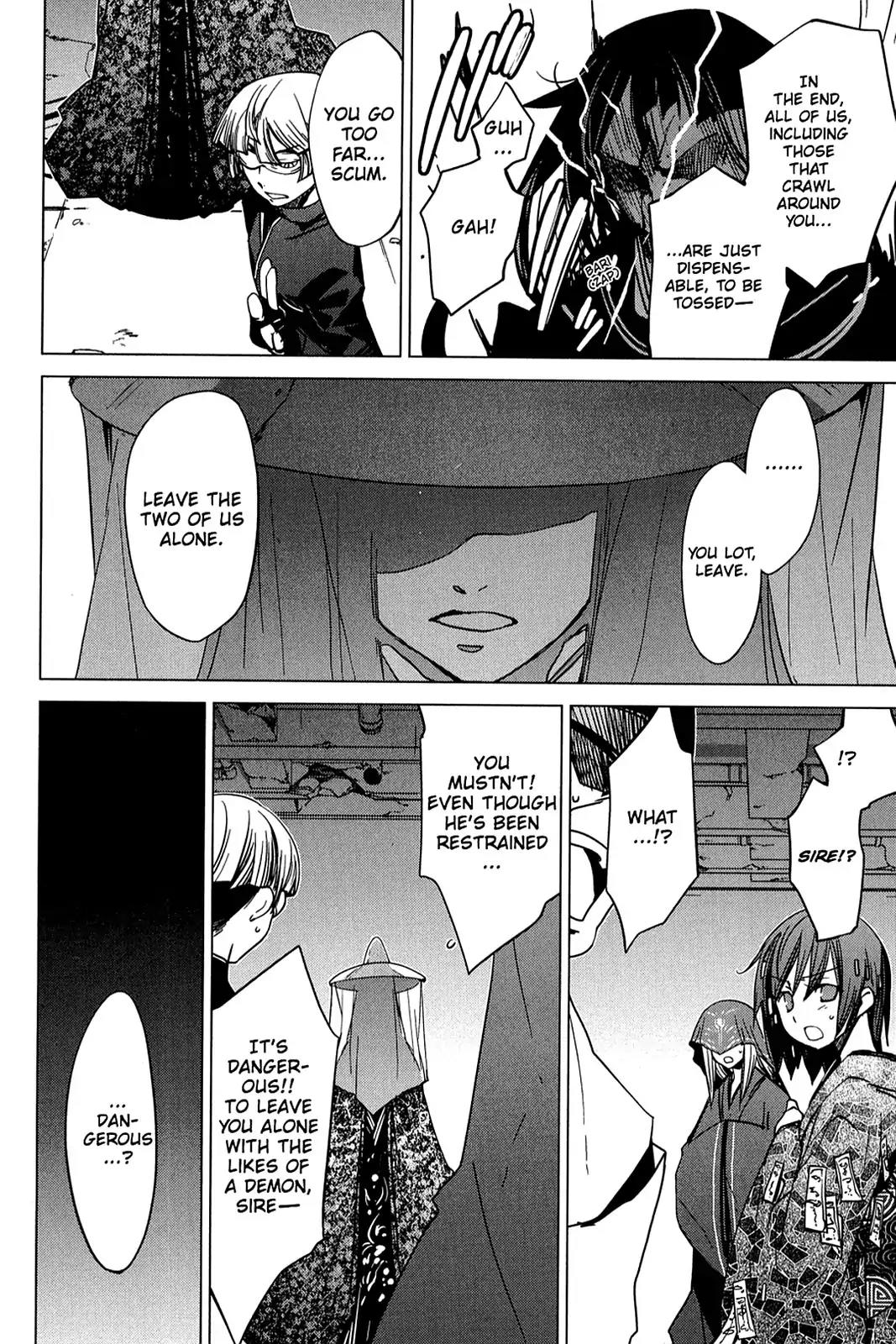 Oninagi Chapter 3.0-24 page 5 - Vol.3 Act Twenty-One