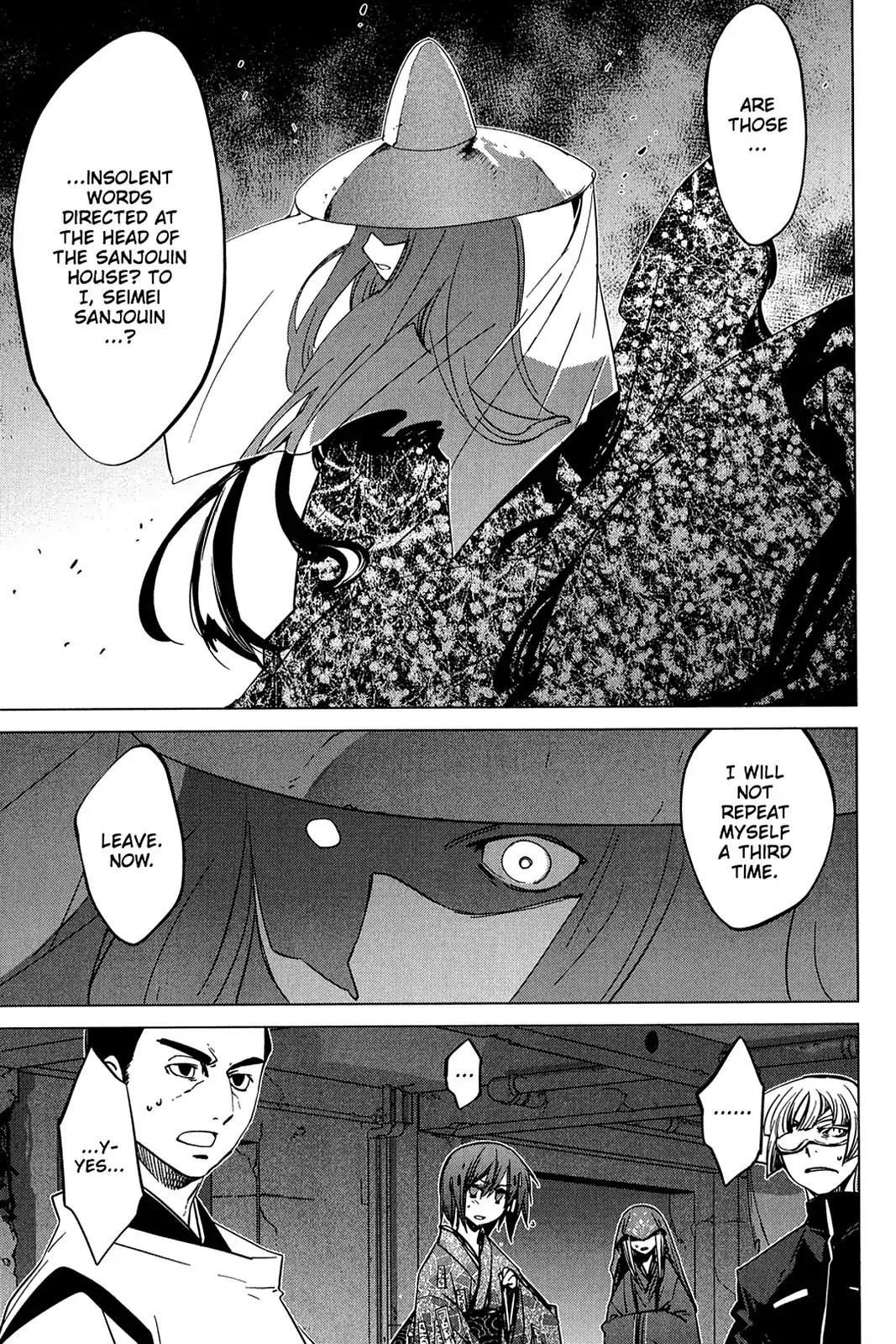 Oninagi Chapter 3.0-24 page 6 - Vol.3 Act Twenty-One