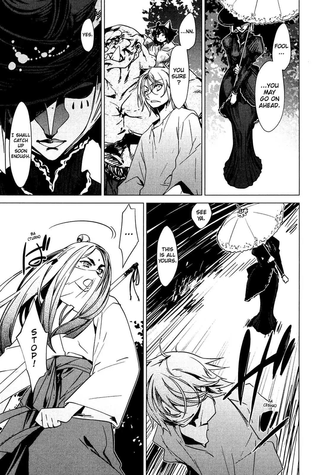Oninagi Chapter 4.0-25 page 13 - Vol.4 Act Twenty-Two