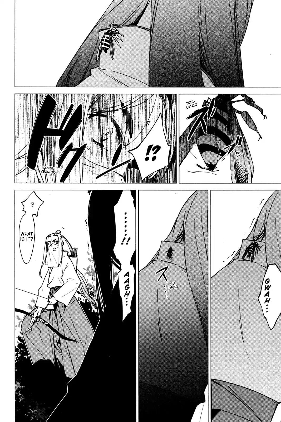 Oninagi Chapter 4.0-25 page 14 - Vol.4 Act Twenty-Two