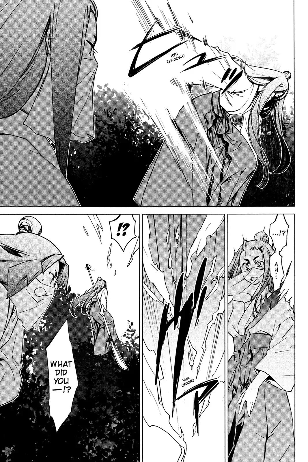 Oninagi Chapter 4.0-25 page 15 - Vol.4 Act Twenty-Two