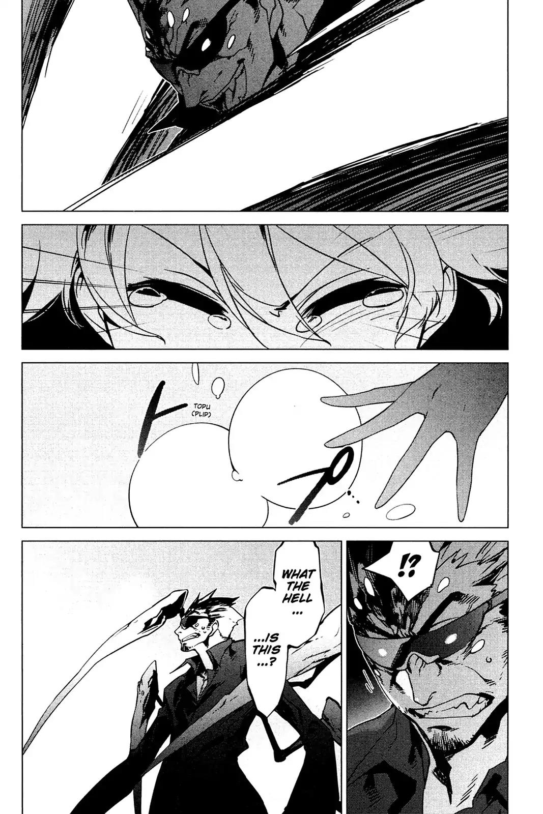 Oninagi Chapter 4.0-25 page 22 - Vol.4 Act Twenty-Two