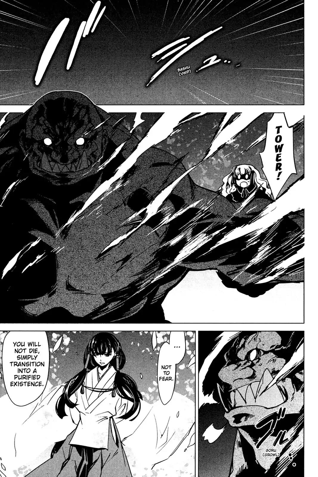 Oninagi Chapter 4.0-26 page 16 - Vol.4 Act Twenty-Three