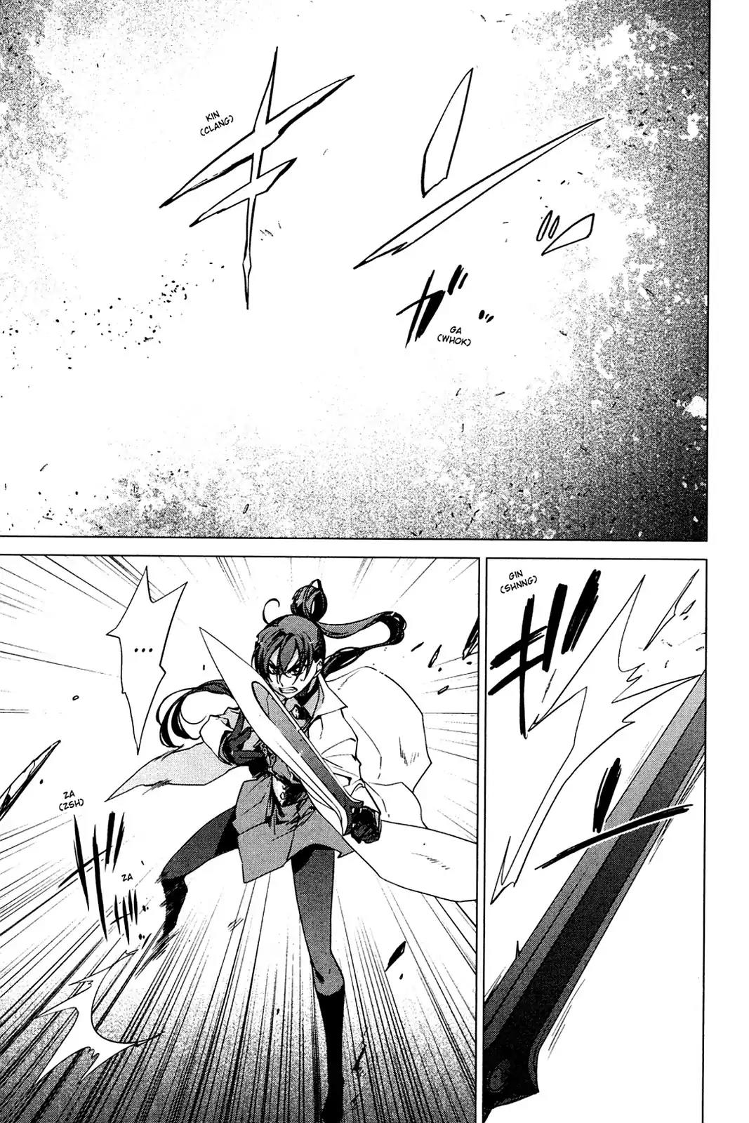 Oninagi Chapter 4.0-26 page 24 - Vol.4 Act Twenty-Three