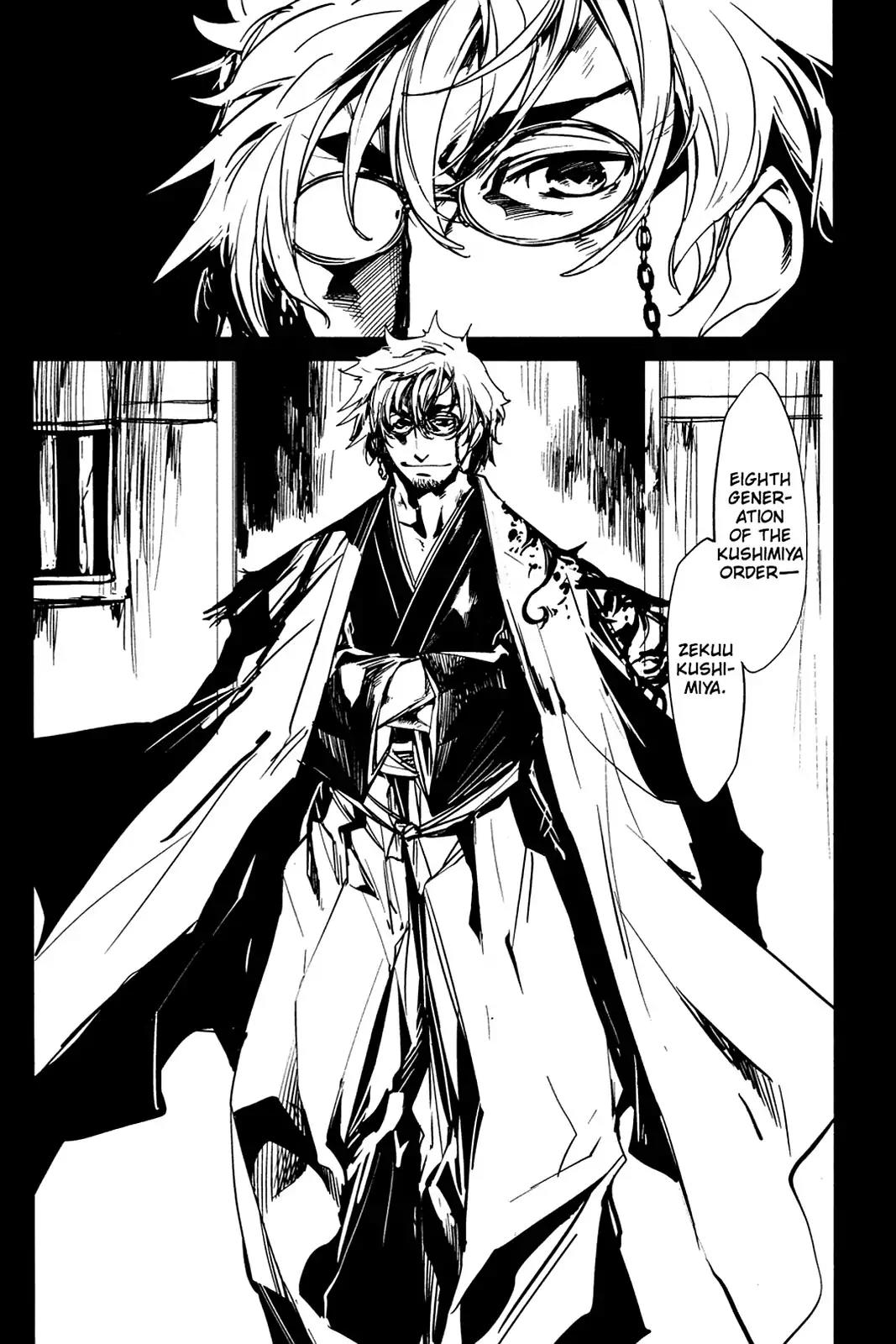 Oninagi Chapter 4.0-26 page 9 - Vol.4 Act Twenty-Three