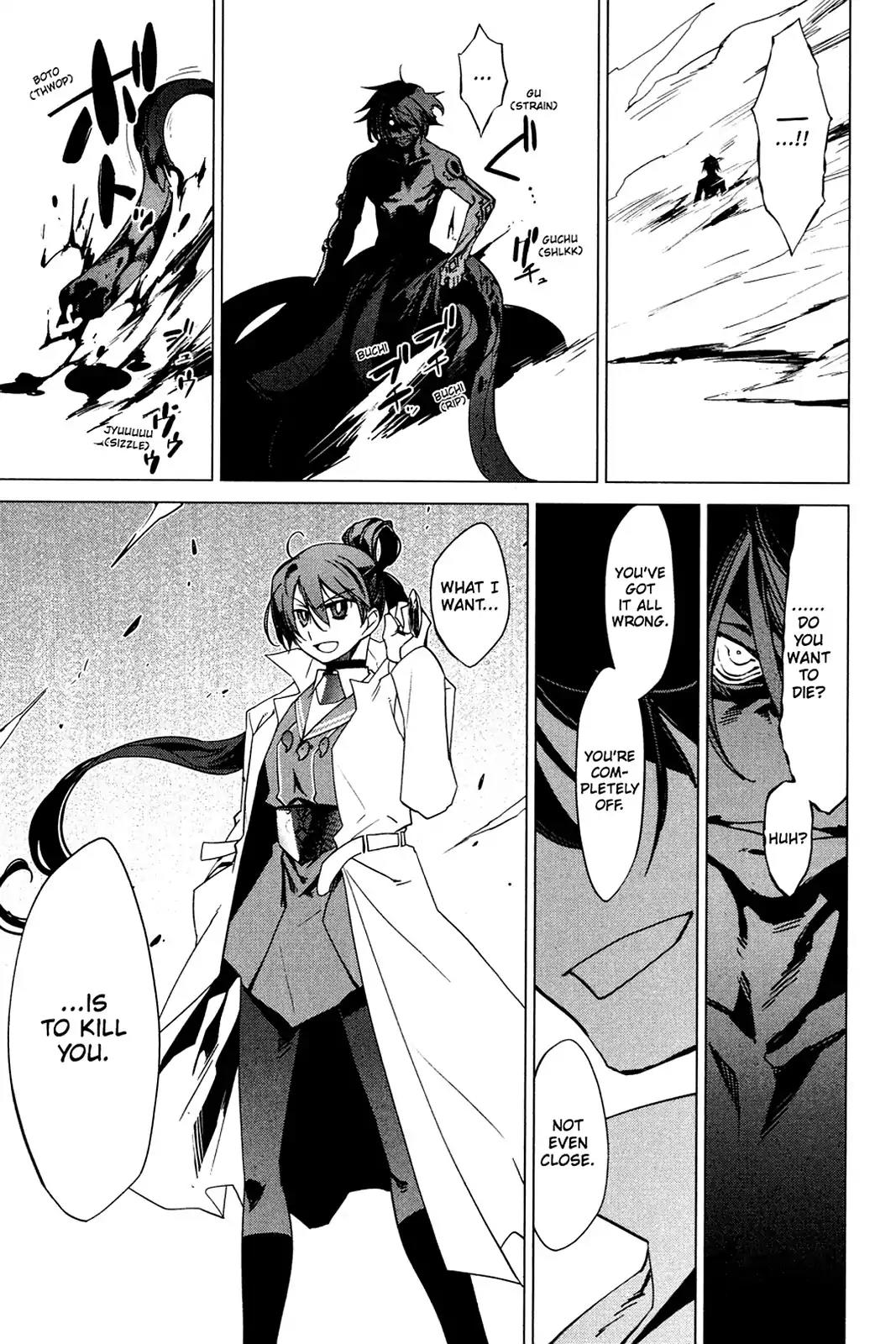 Oninagi Chapter 4.0-27 page 12 - Vol.4 Act Twenty-Four