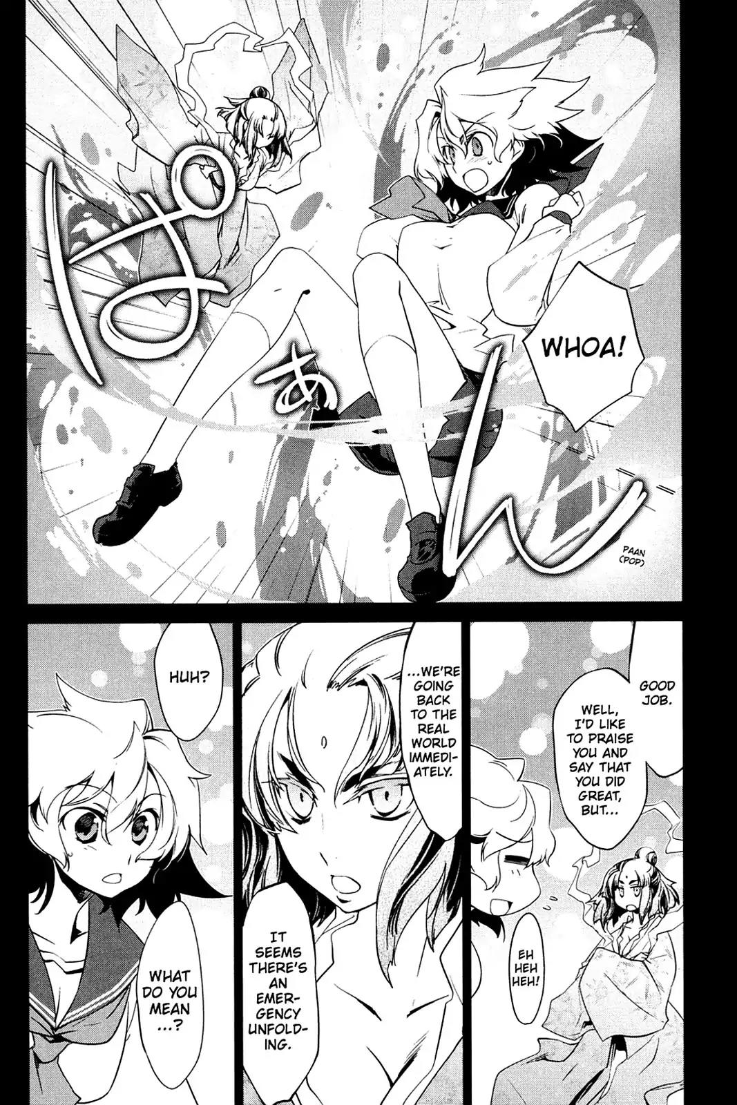 Oninagi Chapter 4.0-27 page 17 - Vol.4 Act Twenty-Four