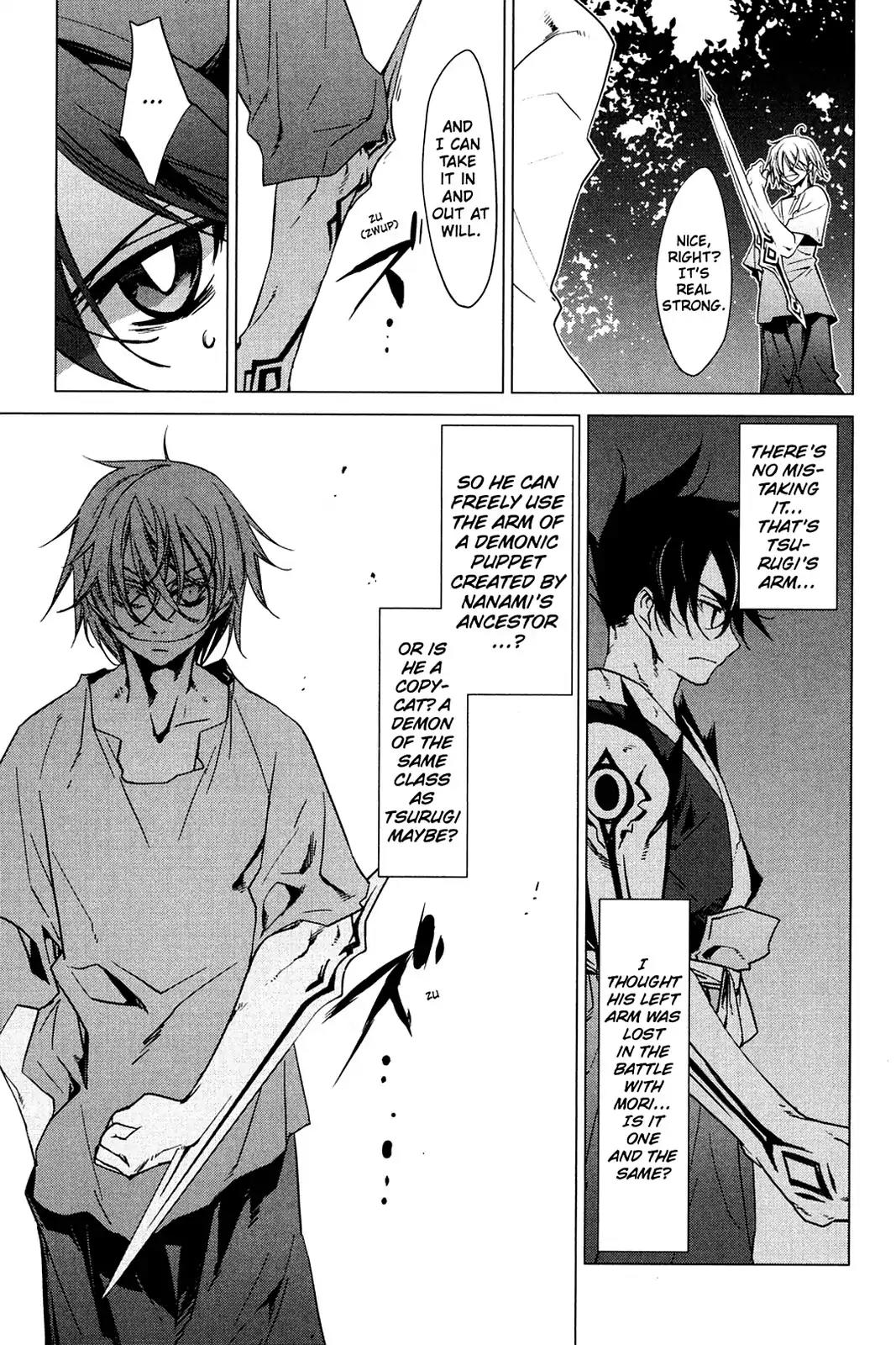 Oninagi Chapter 4.0-27 page 2 - Vol.4 Act Twenty-Four