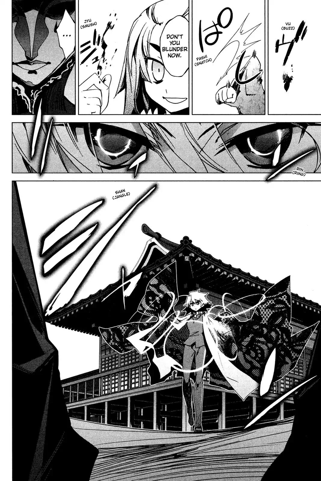 Oninagi Chapter 4.0-27 page 23 - Vol.4 Act Twenty-Four