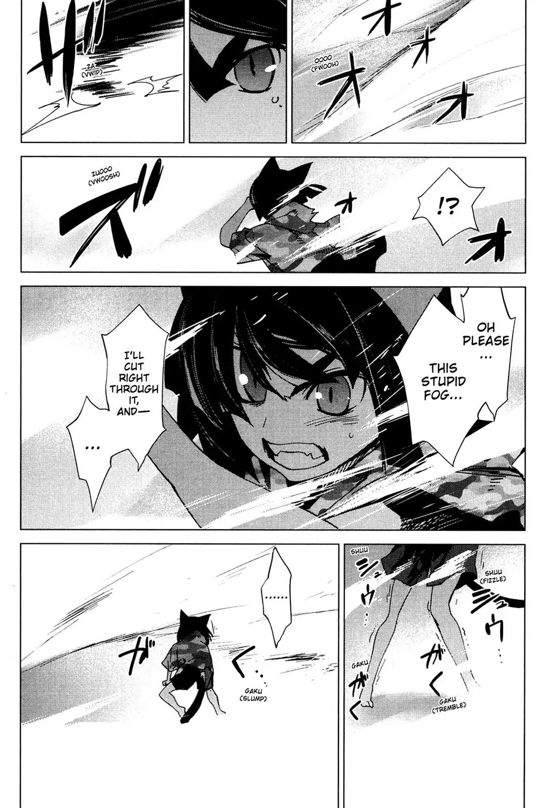 Oninagi Chapter 4.0-27 page 25 - Vol.4 Act Twenty-Four
