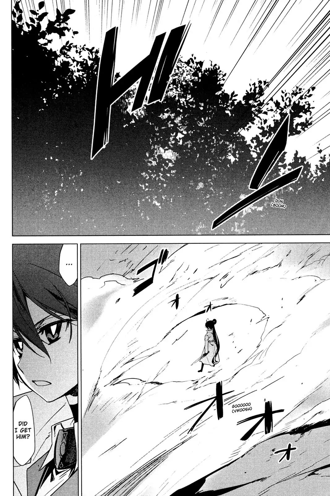 Oninagi Chapter 4.0-27 page 5 - Vol.4 Act Twenty-Four