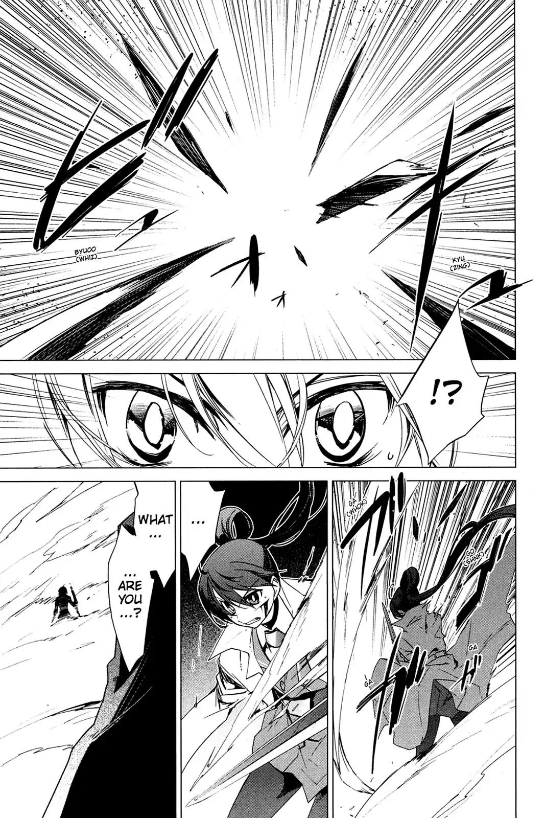 Oninagi Chapter 4.0-27 page 6 - Vol.4 Act Twenty-Four
