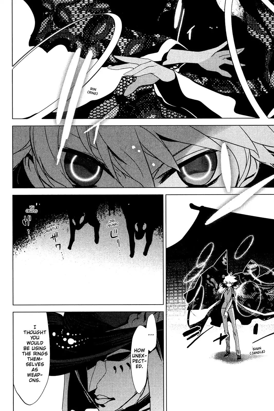 Oninagi Chapter 4.0-28 page 13 - Vol.4 Act Twenty-Five