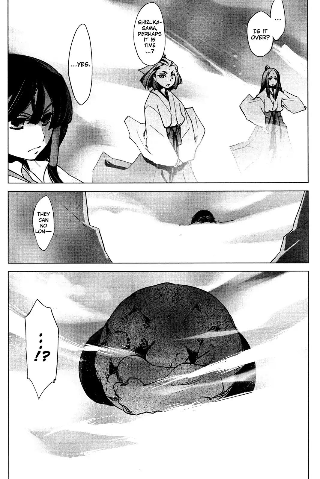 Oninagi Chapter 4.0-28 page 3 - Vol.4 Act Twenty-Five