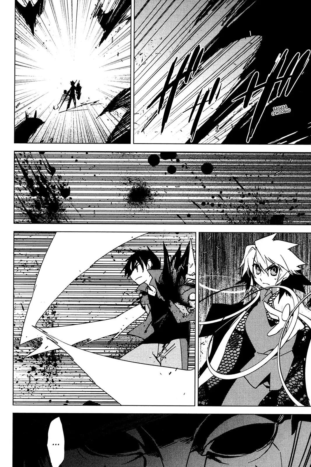 Oninagi Chapter 4.0-29 page 13 - Vol.4 Act Twenty-Six