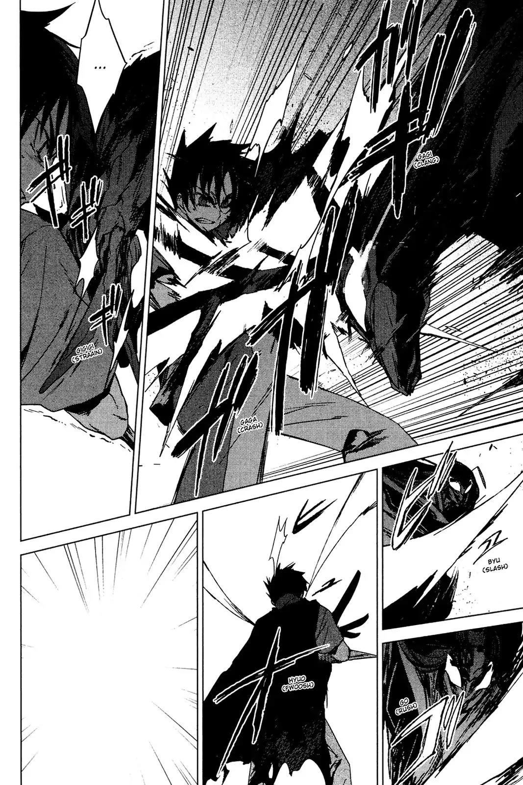 Oninagi Chapter 4.0-29 page 3 - Vol.4 Act Twenty-Six