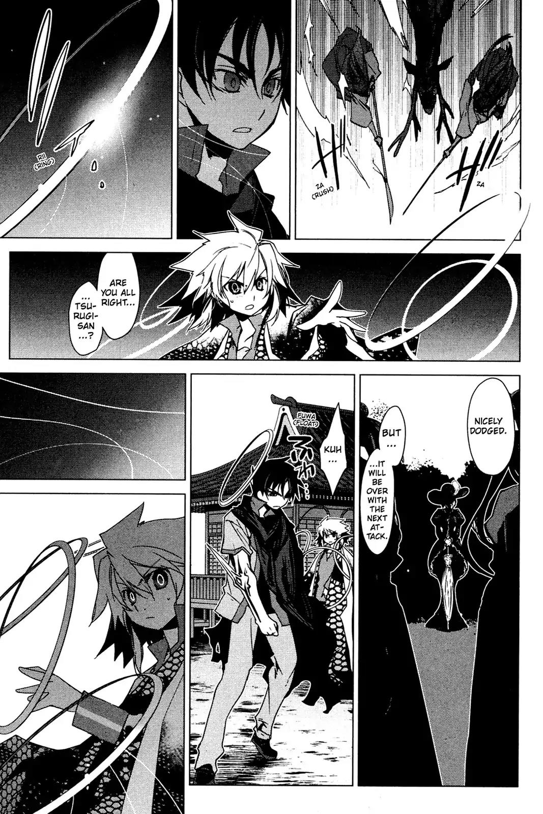 Oninagi Chapter 4.0-29 page 4 - Vol.4 Act Twenty-Six