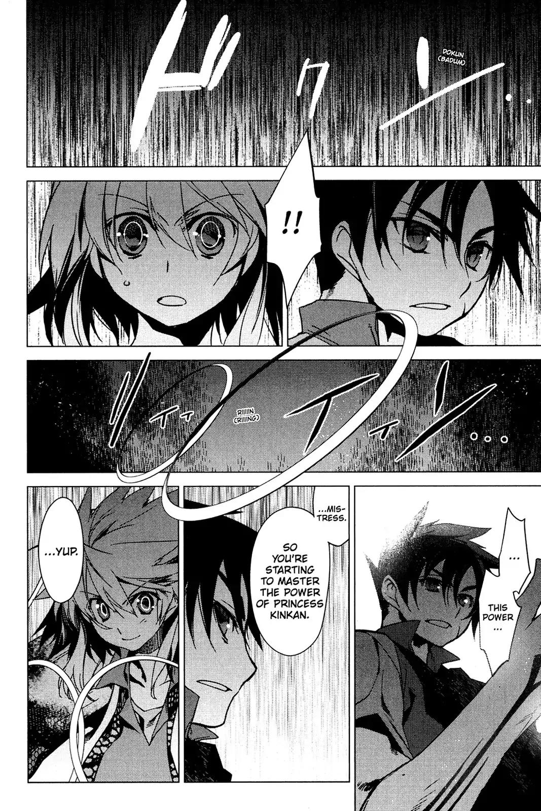 Oninagi Chapter 4.0-29 page 5 - Vol.4 Act Twenty-Six