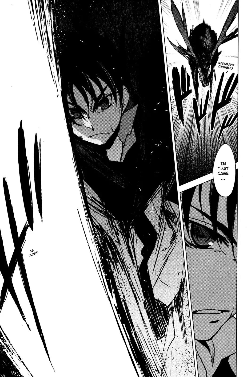 Oninagi Chapter 4.0-29 page 6 - Vol.4 Act Twenty-Six