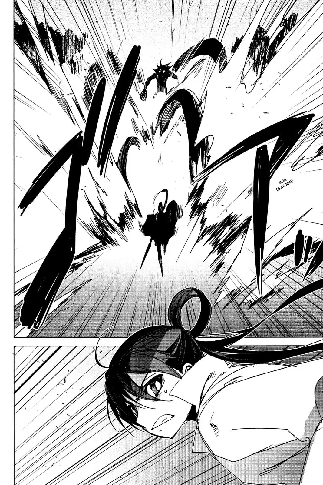 Oninagi Chapter 4.0-30 page 2 - Vol.4 Act Twenty-Seven