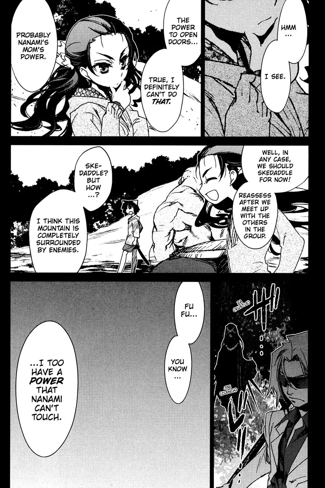 Oninagi Chapter 4.0-30 page 25 - Vol.4 Act Twenty-Seven