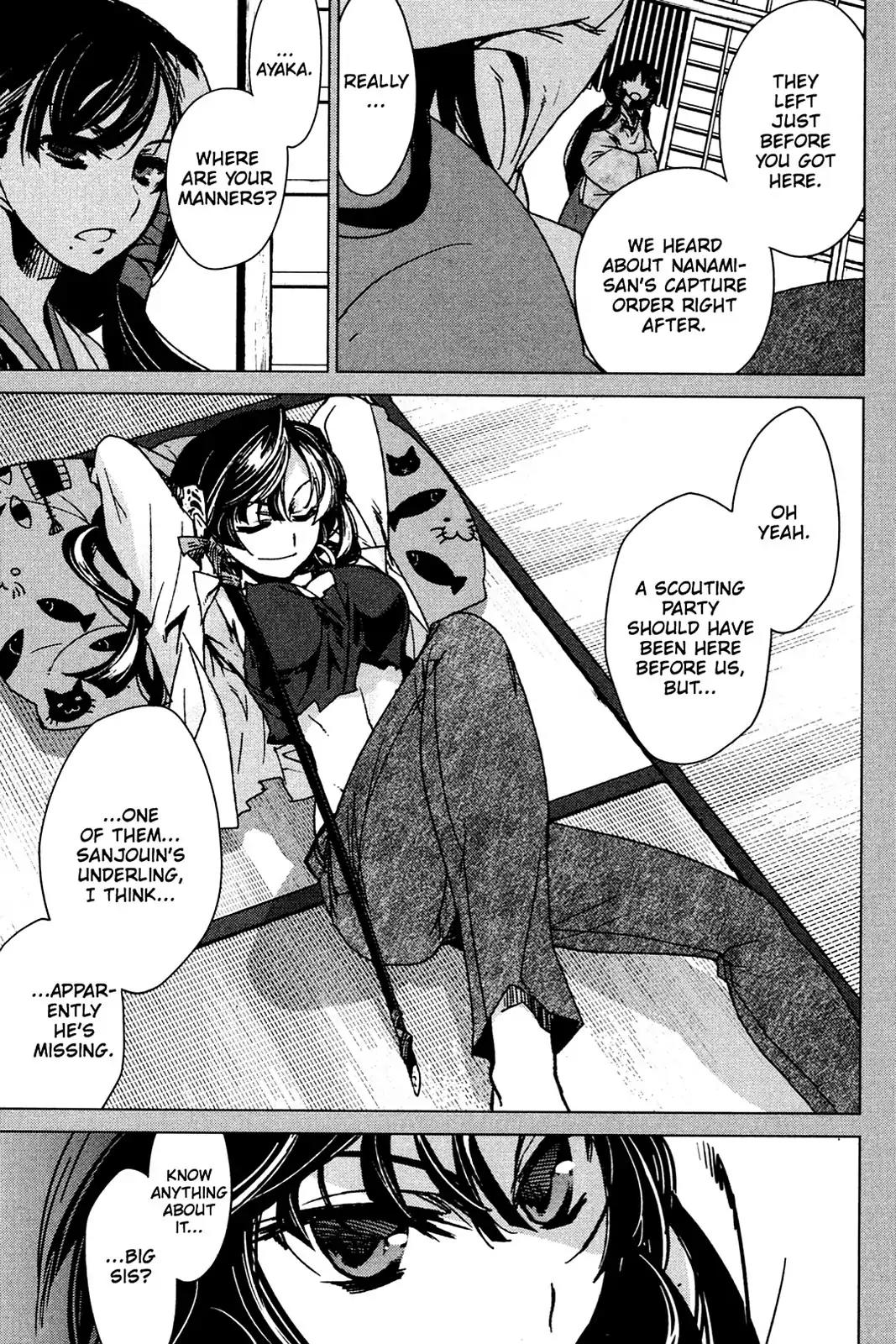 Oninagi Chapter 4.1 page 2 - Vol.4 Final Act [End]
