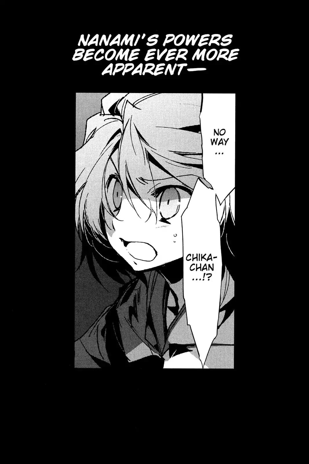 Oninagi Chapter 4.1 page 27 - Vol.4 Final Act [End]