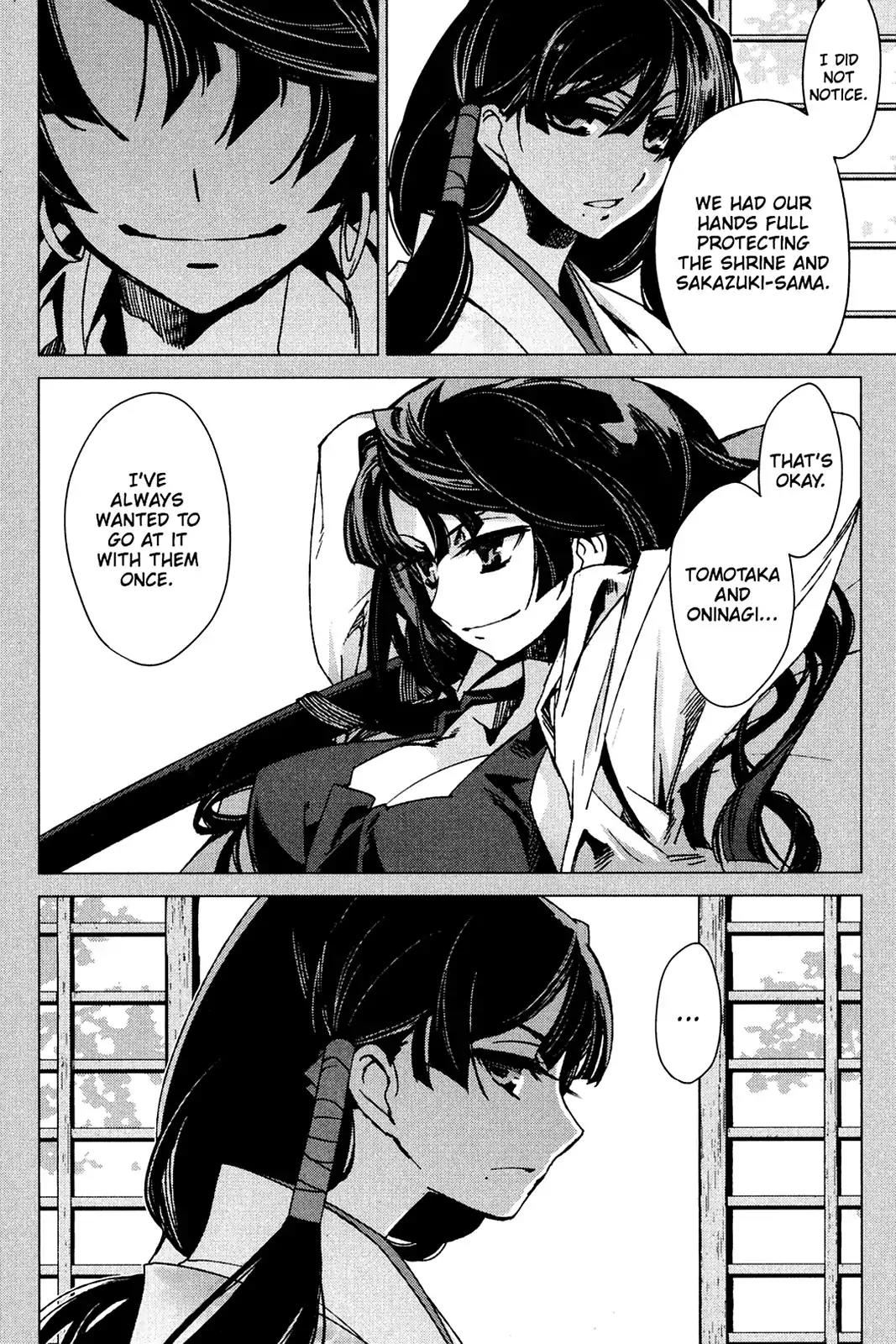 Oninagi Chapter 4.1 page 3 - Vol.4 Final Act [End]