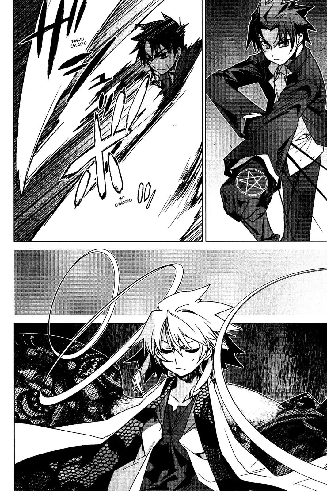 Oninagi Chapter 4.1 page 5 - Vol.4 Final Act [End]