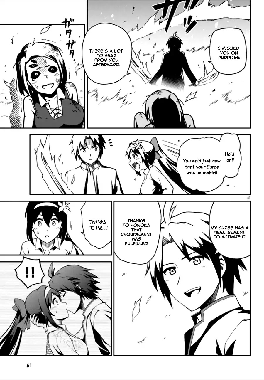 Oninaki no Curse Holder Chapter 1.2 page 12 - Chapter 1.2