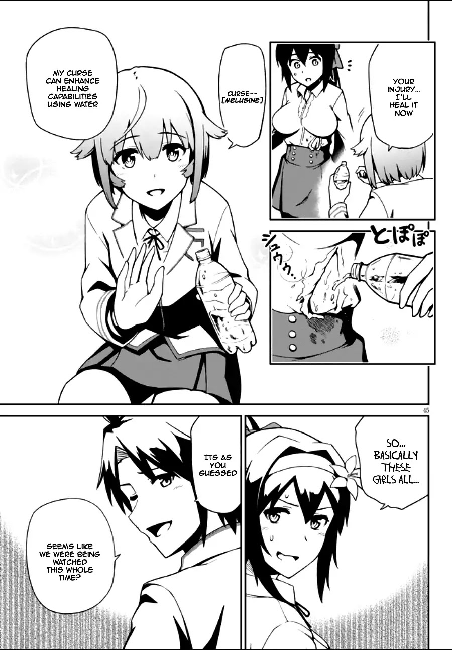 Oninaki no Curse Holder Chapter 1.2 page 16 - Chapter 1.2
