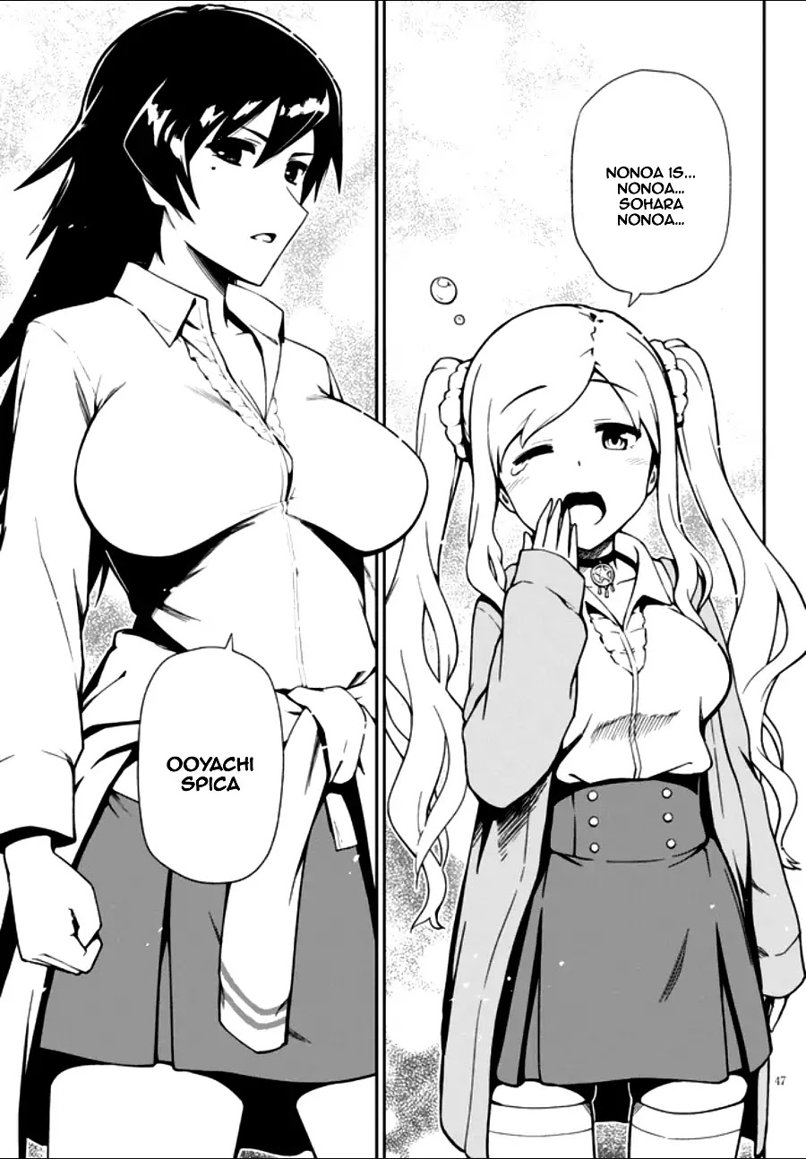 Oninaki no Curse Holder Chapter 1.2 page 18 - Chapter 1.2