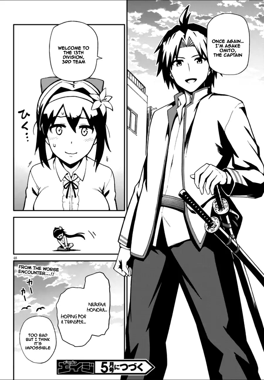 Oninaki no Curse Holder Chapter 1.2 page 19 - Chapter 1.2