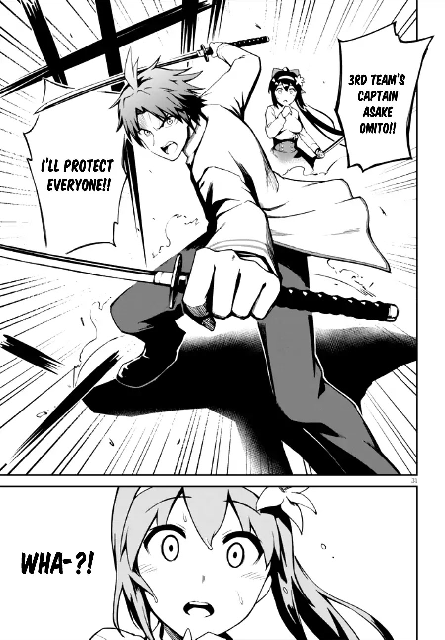 Oninaki no Curse Holder Chapter 1.2 page 3 - Chapter 1.2