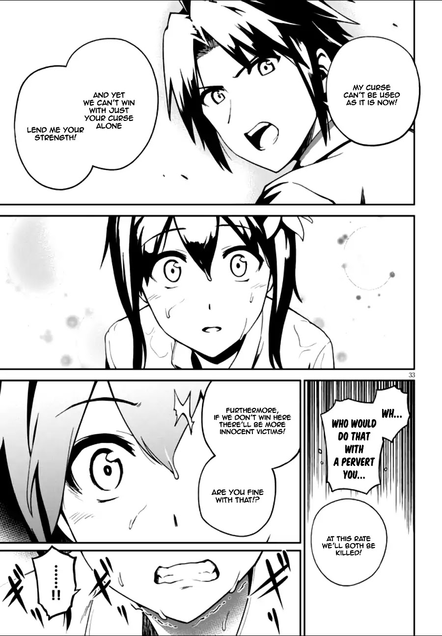 Oninaki no Curse Holder Chapter 1.2 page 5 - Chapter 1.2