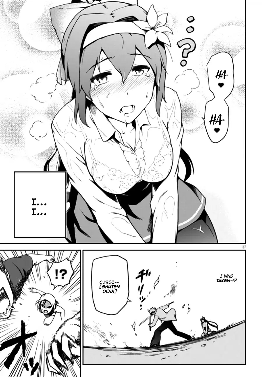 Oninaki no Curse Holder Chapter 1.2 page 9 - Chapter 1.2