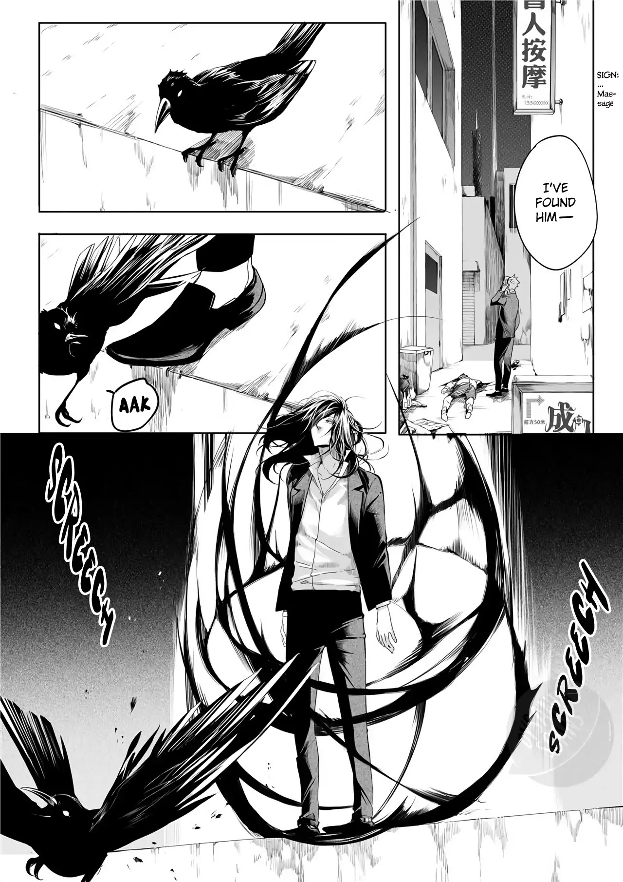 ONISW Chapter 0 page 15 - Chapter 0: Oneshot