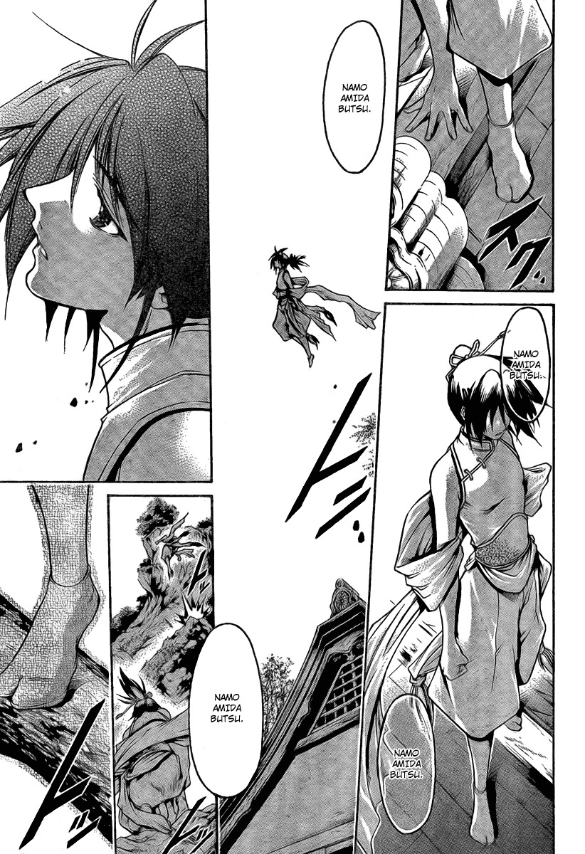 Oniwaka to Ushiwaka - Edge of the World Chapter 1 page 11 - Chapter 1