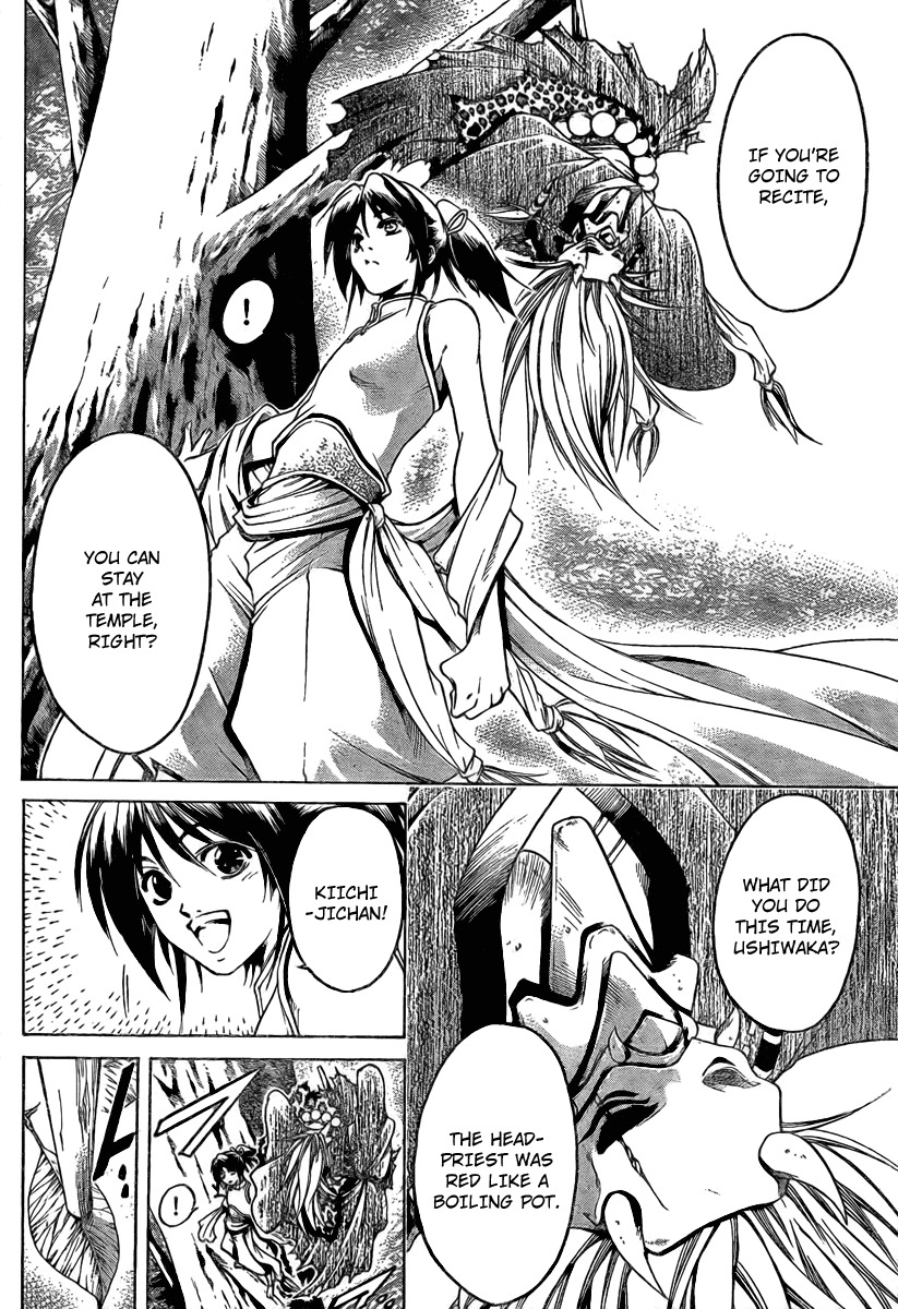Oniwaka to Ushiwaka - Edge of the World Chapter 1 page 13 - Chapter 1