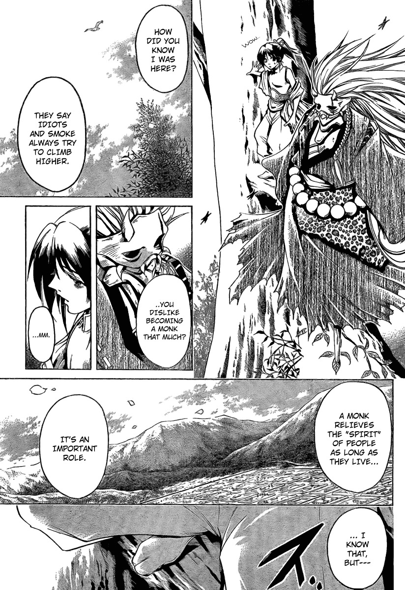 Oniwaka to Ushiwaka - Edge of the World Chapter 1 page 14 - Chapter 1