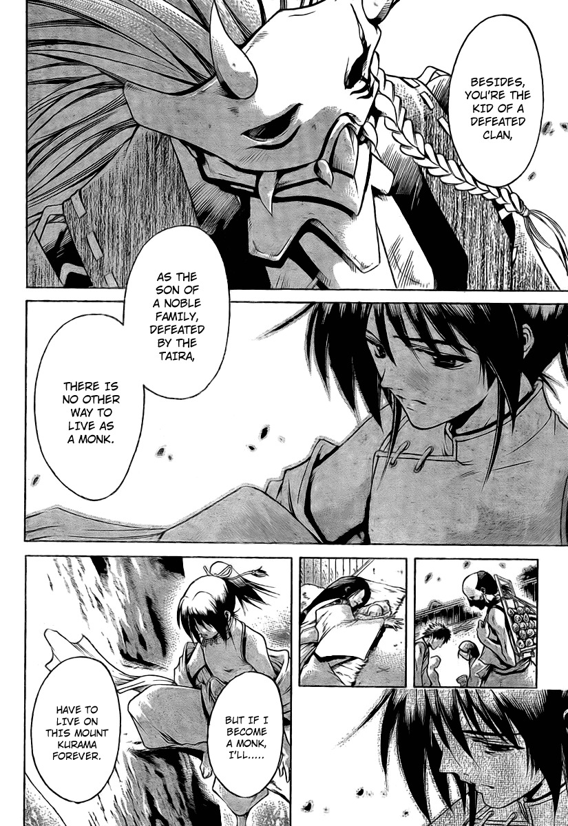Oniwaka to Ushiwaka - Edge of the World Chapter 1 page 15 - Chapter 1