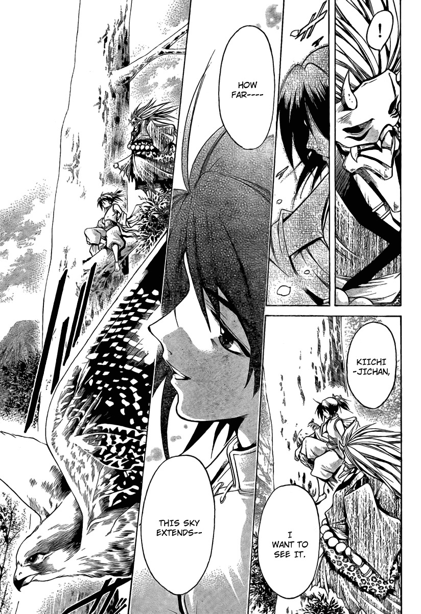 Oniwaka to Ushiwaka - Edge of the World Chapter 1 page 16 - Chapter 1
