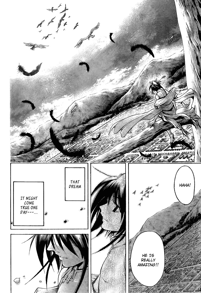 Oniwaka to Ushiwaka - Edge of the World Chapter 1 page 20 - Chapter 1